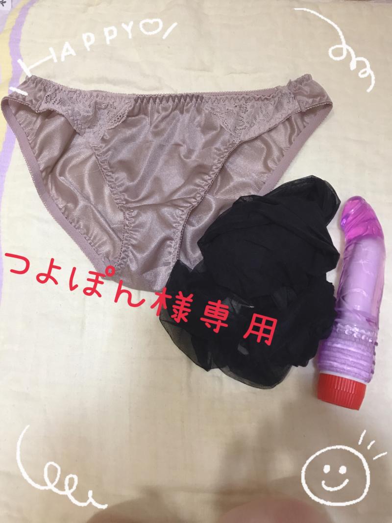 つよぽん様リクエスト商品