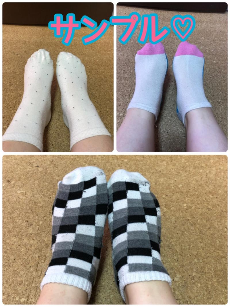【お得♡】脱ぎたて靴下&パンティセット♡【色・デザインお任せ】