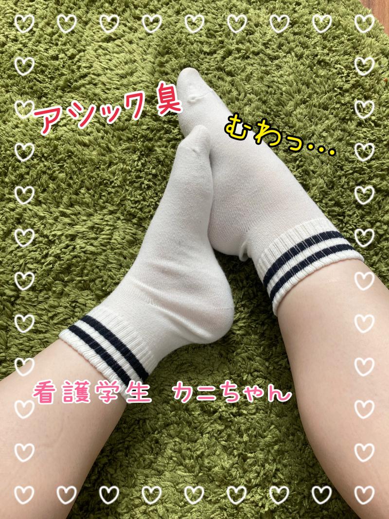 8時間ムレムレ両生類？すっぱ納豆臭