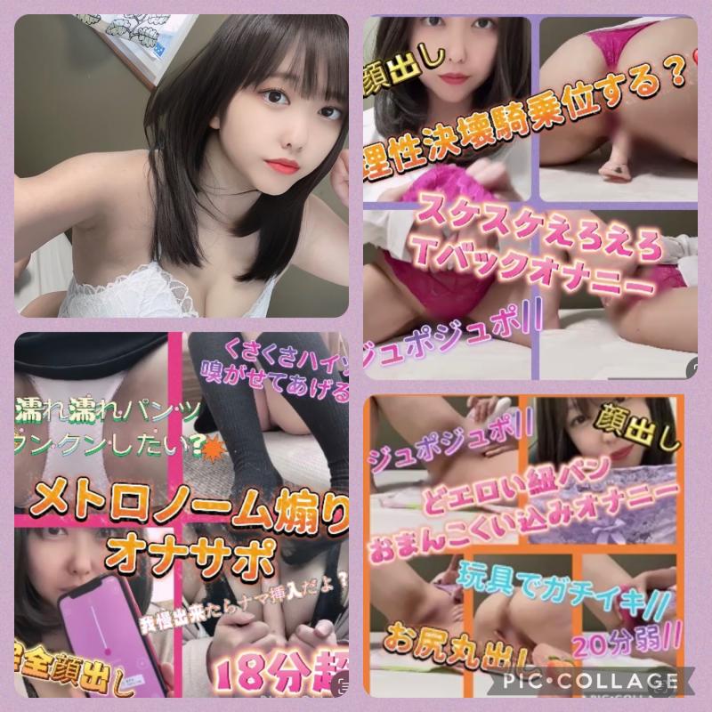 超豪華合計53分///エッチな下着でエロエロイキまくりオナニー動画詰め合わせ！！
