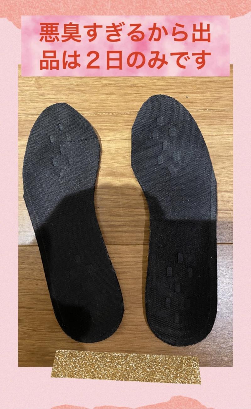 最安値!玄関が臭くなる中敷き!悪臭すぎる!危険レベル!2ヶ月使用しました!フランス人のハーフ