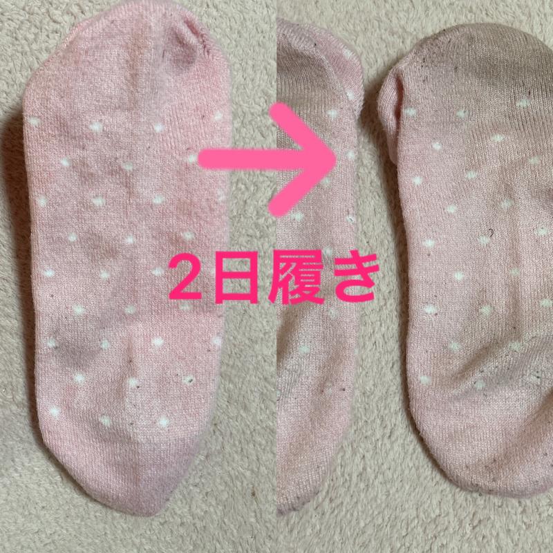 立ち仕事の2日履き靴下