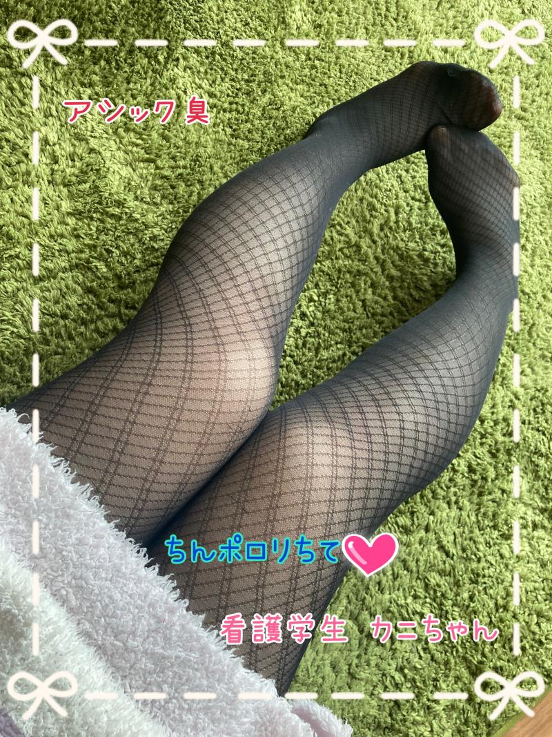 湿っぽ…足先酸っぱい柄ストッキング