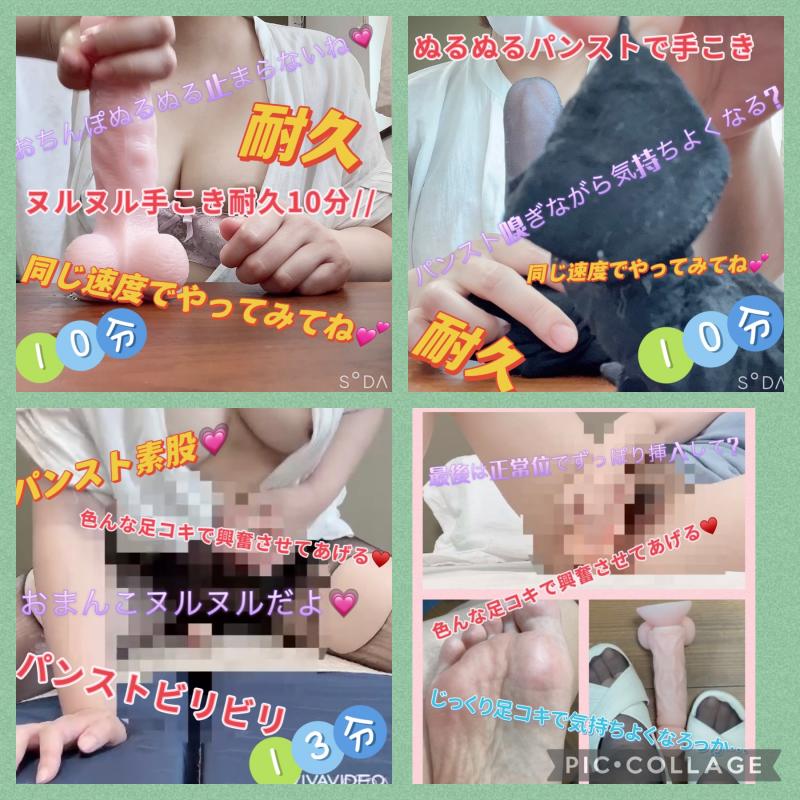 パンストフェチさん向け！超豪華68分！！！5本詰め合わせ動画セット♡