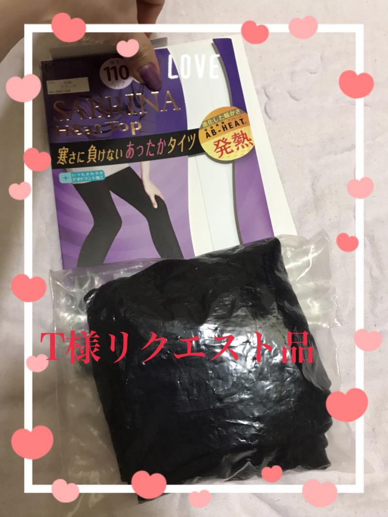 出品者名-写真-1