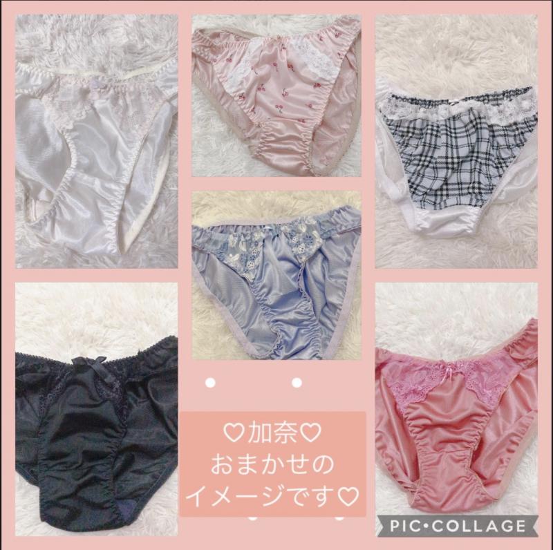 出品者名-写真-1
