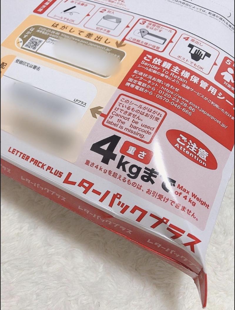 出品者名-写真-1