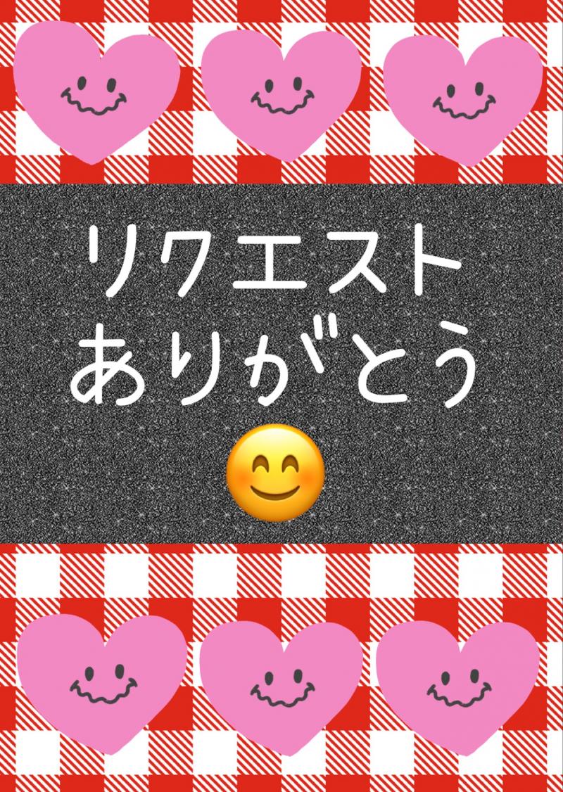 ぽんた様専用出品