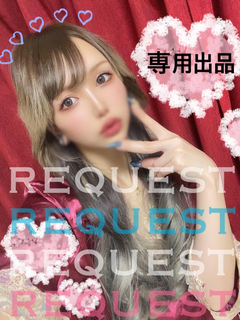 ケンイチさん専用ヽ(*＾ω＾*)ﾉ