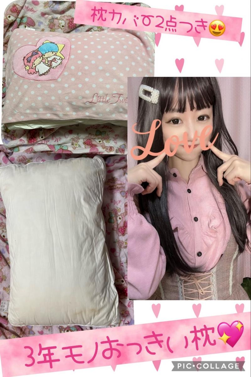 激レア★☆3点セット❤3年モノ使用感たっぷり枕❤2点の枕カバーつき❤