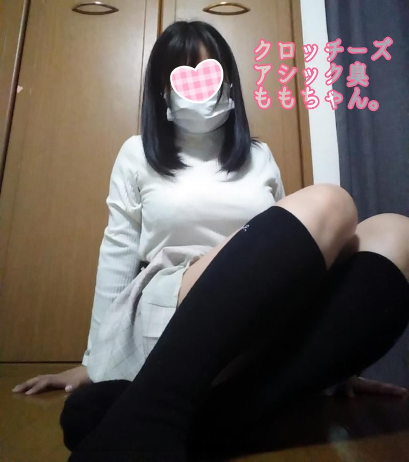 多汗症の１日靴下