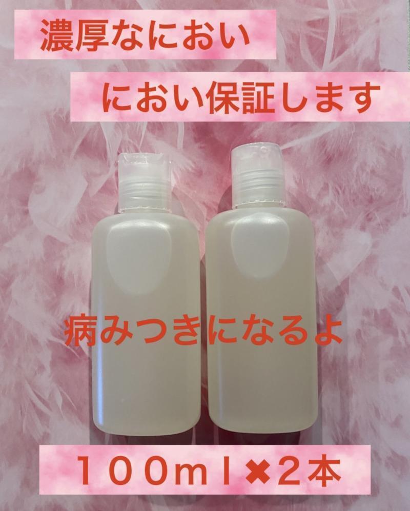 たくさんの感想ありがとう♡大人気マン汁ボトル200ml フランス人のハーフ