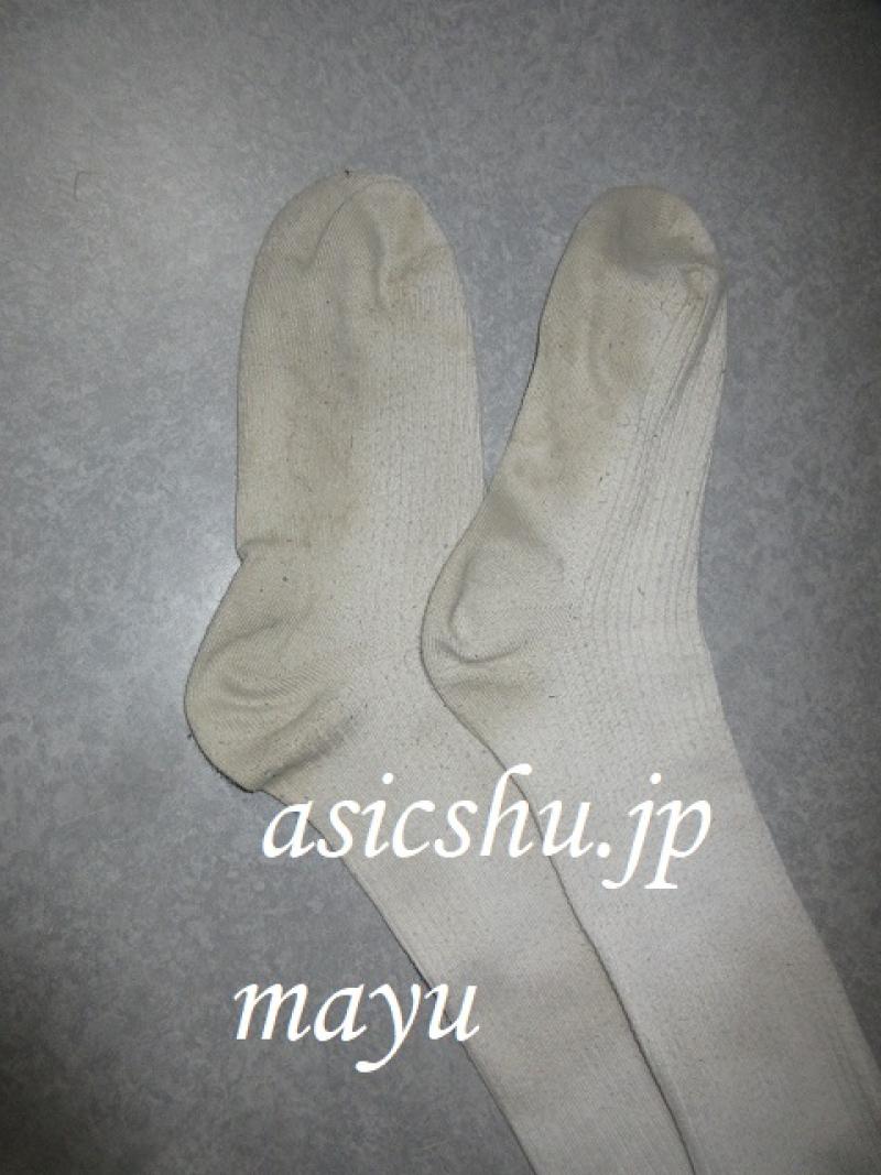 8日着用ですっぱいニオイのハイソックスをあと２日着用します