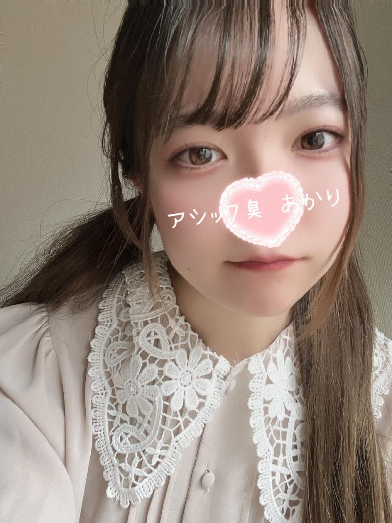 あかり。
