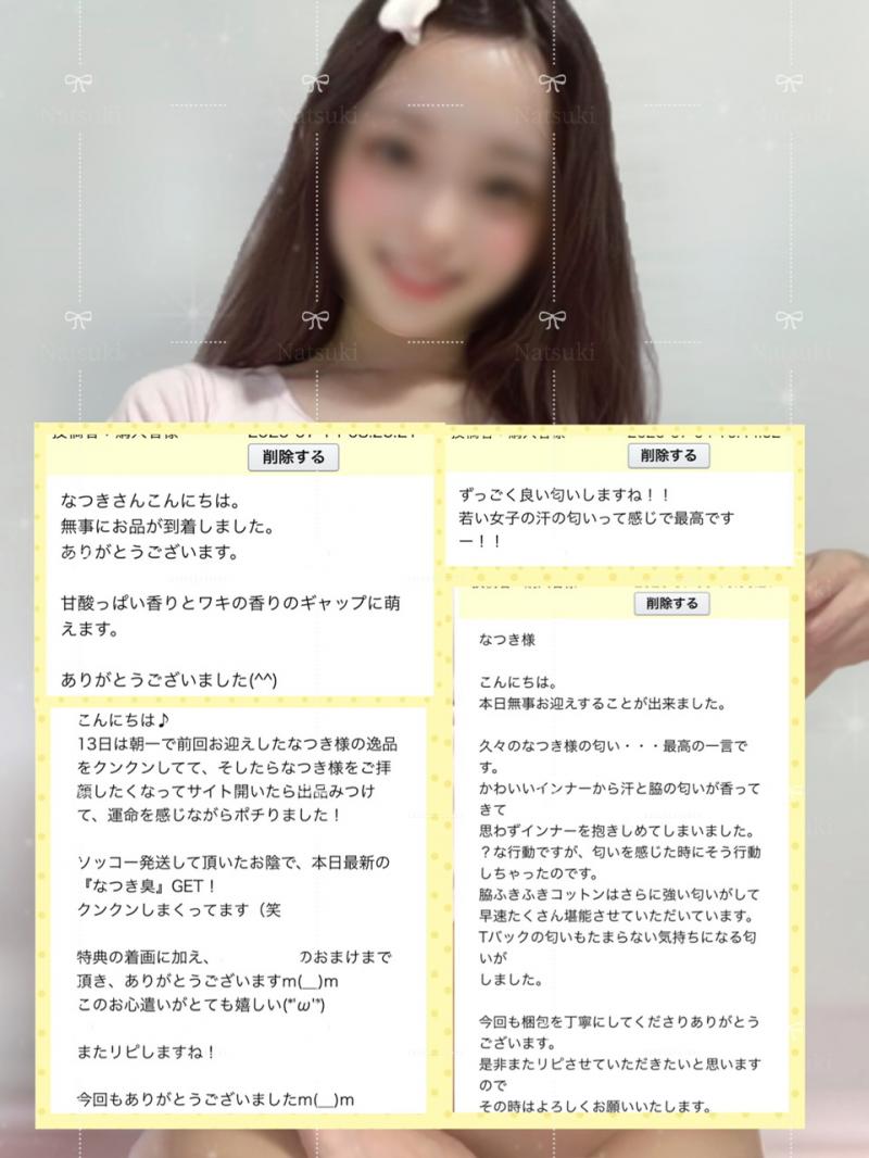 出品者名-写真-1