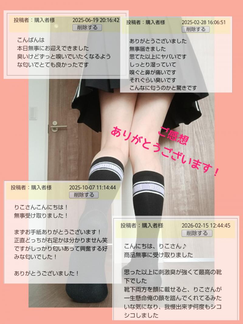 出品者名-写真-1