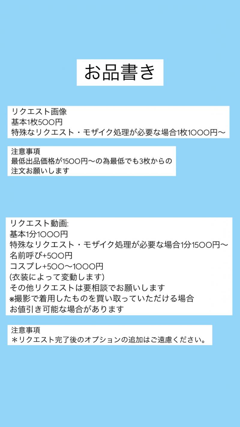 出品者名-写真-1