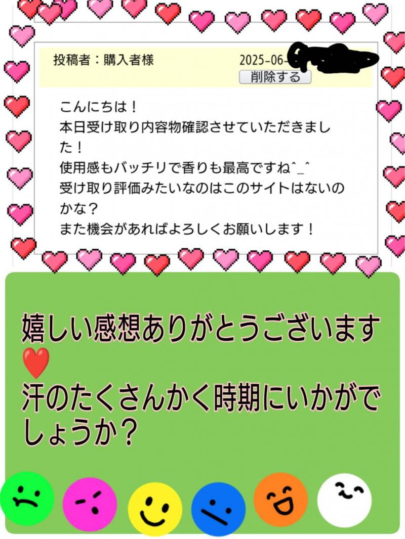 出品者名-写真-1