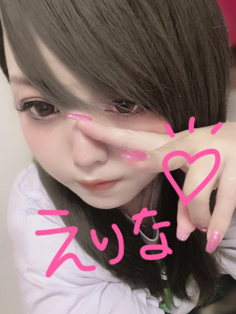 絵梨奈