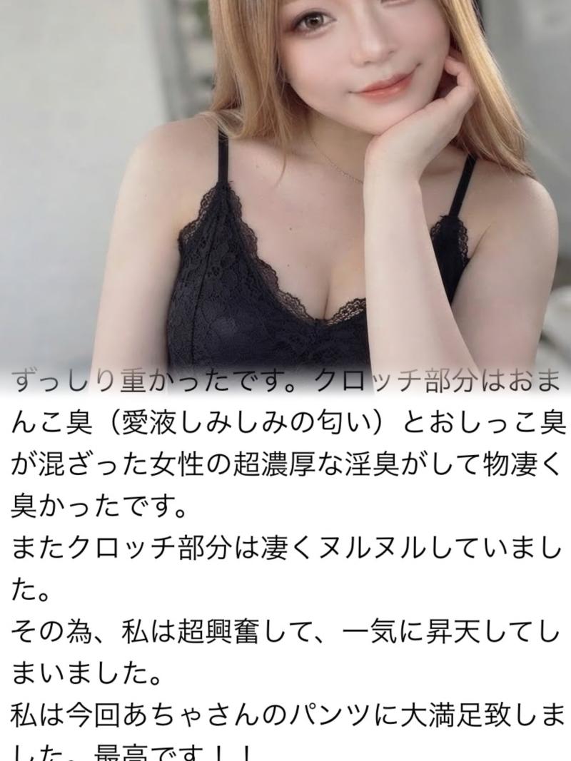 あちゃん
