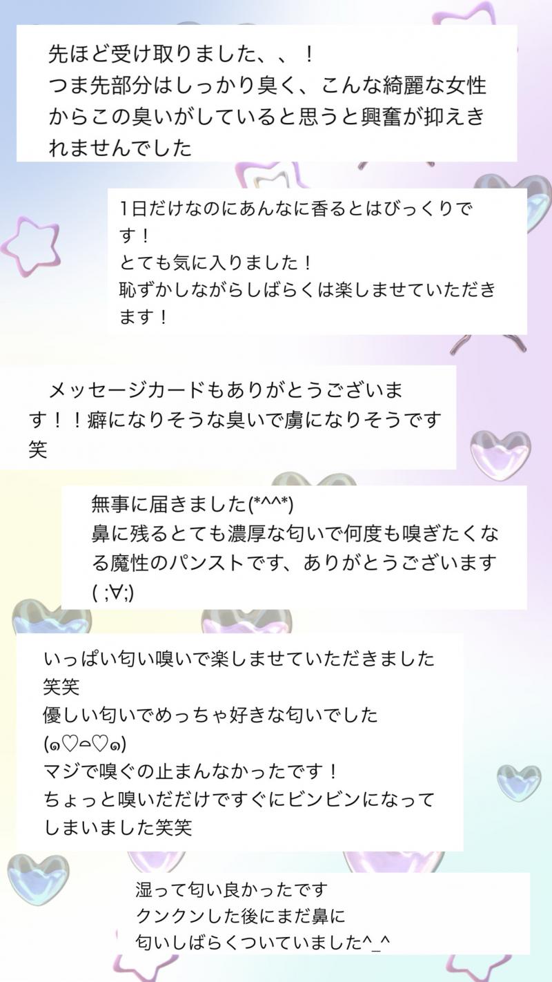 出品者名-写真-1