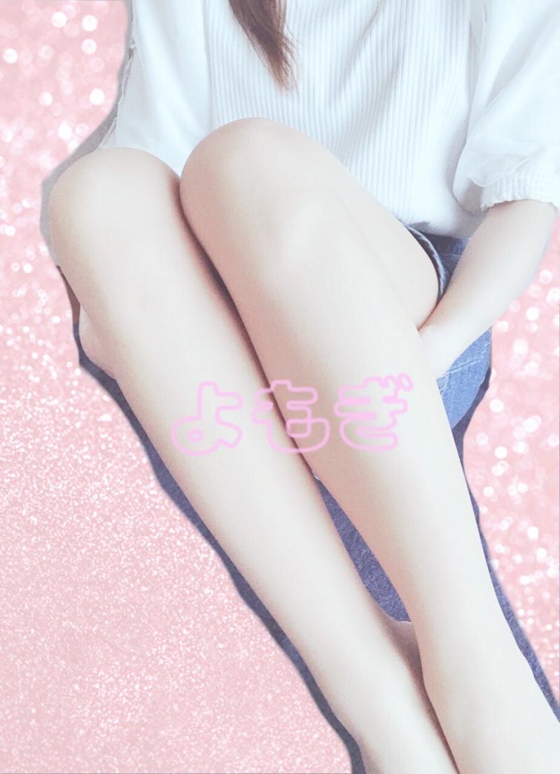 よもぎ